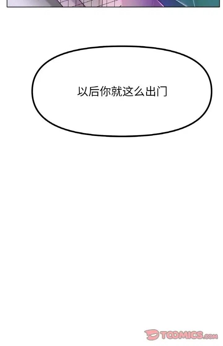 第37話