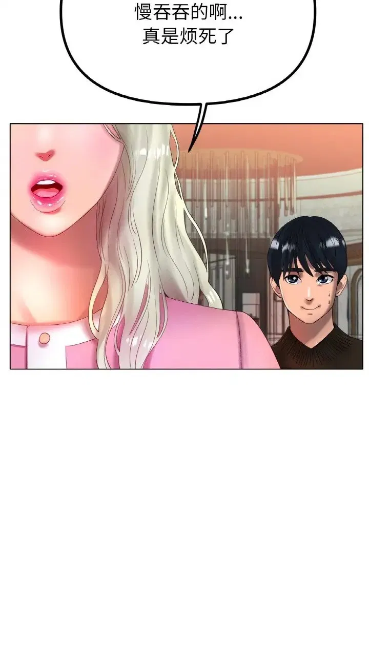 第37話