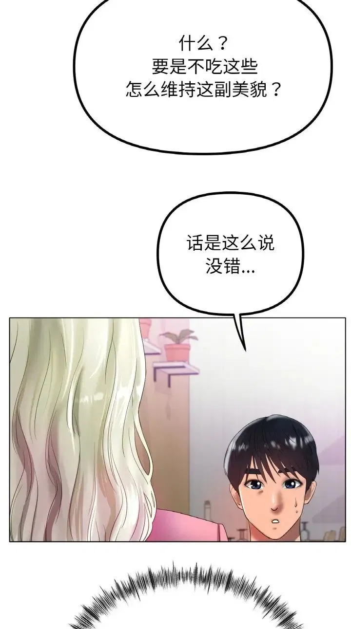 第37話