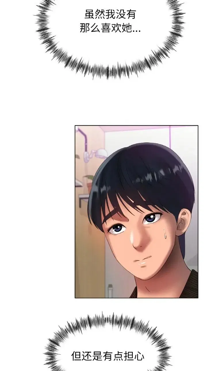 第37話