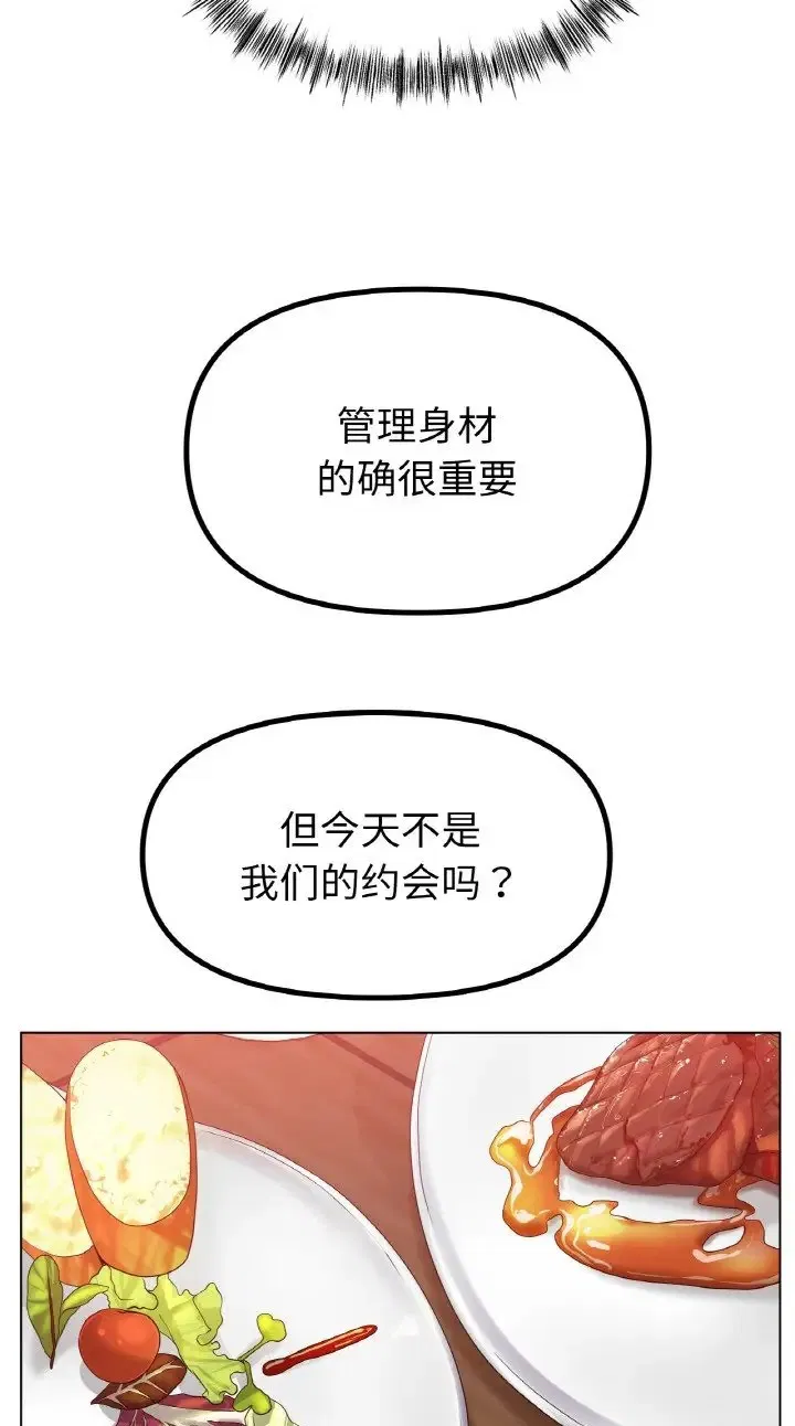 第37話