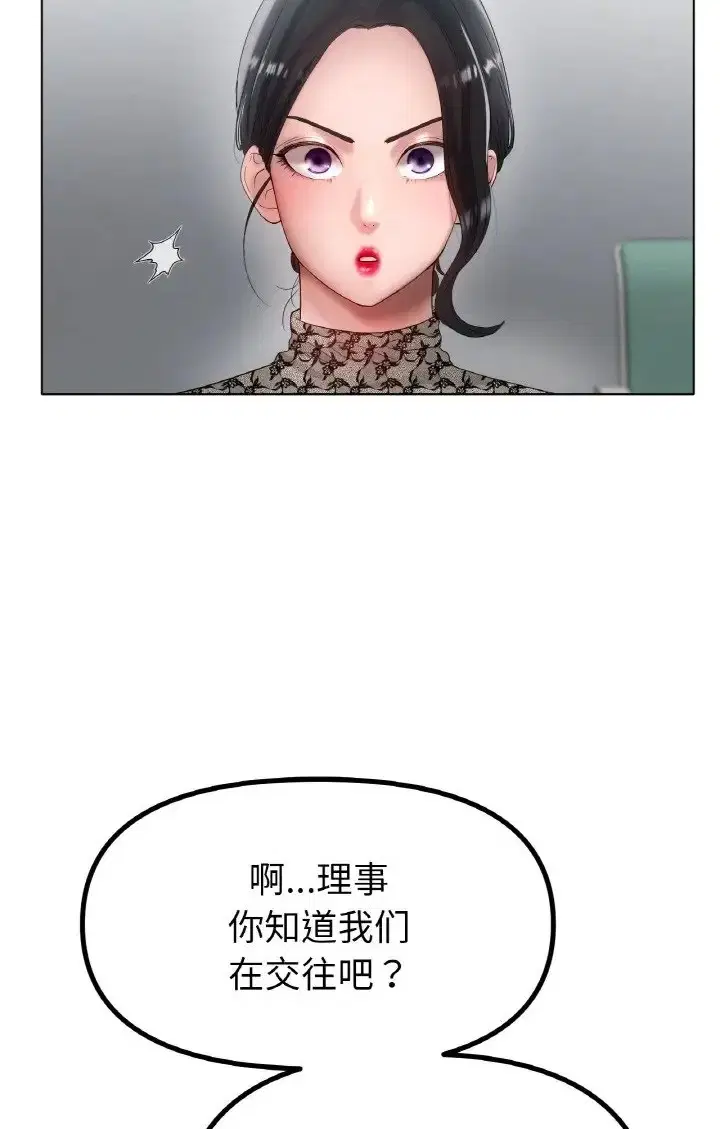 第37話