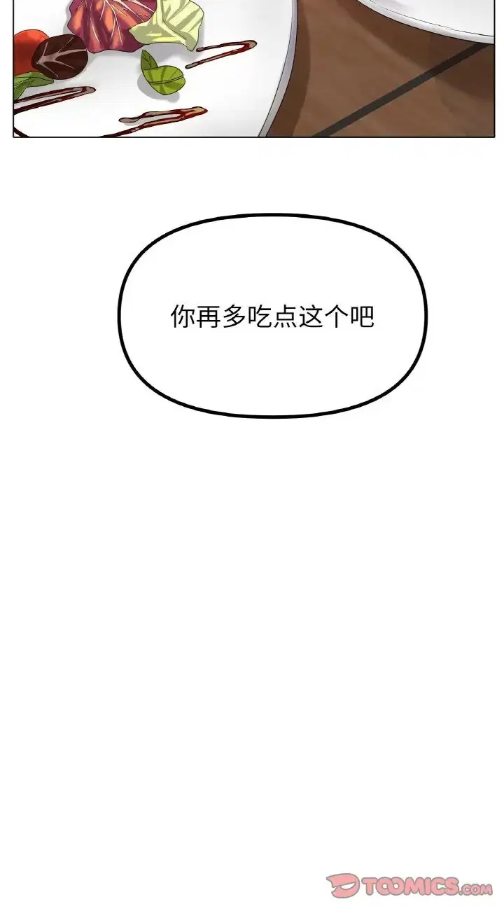 第37話