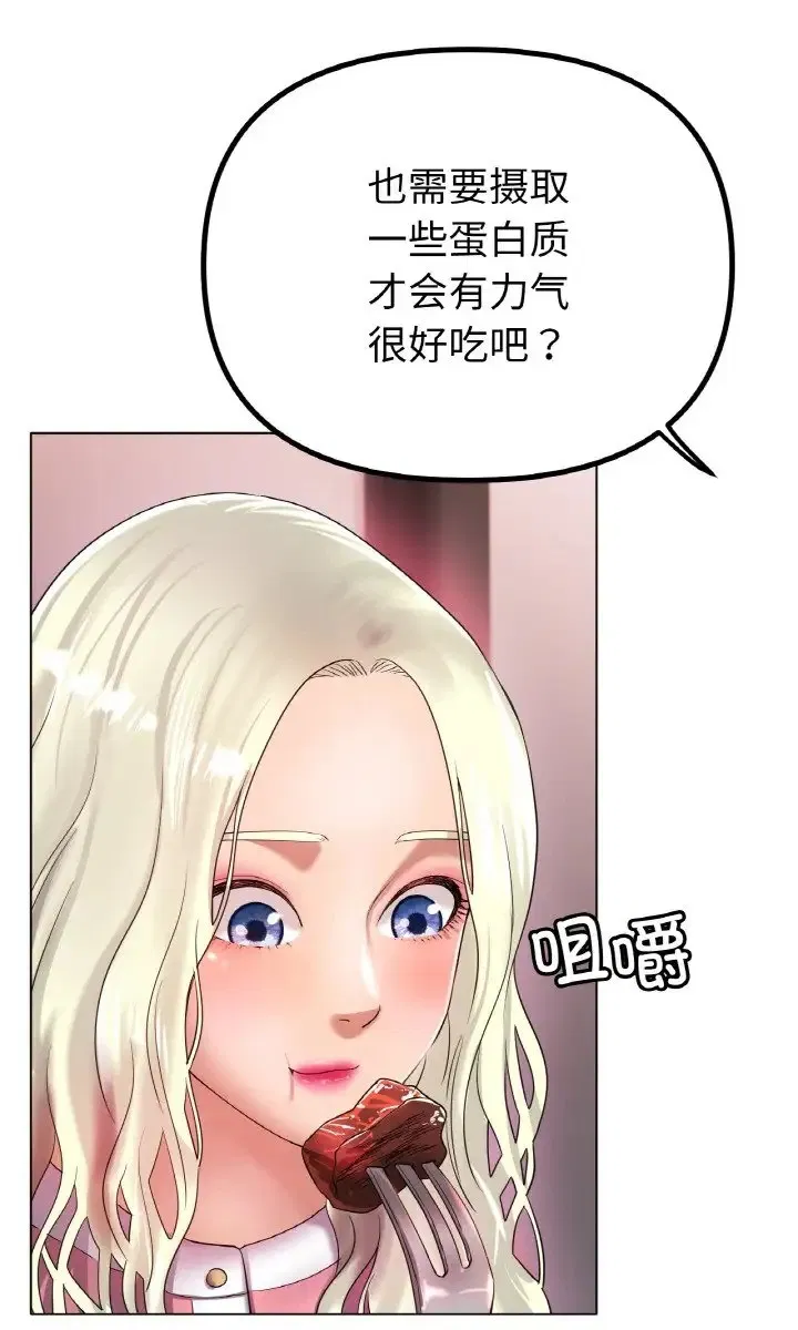 第37話