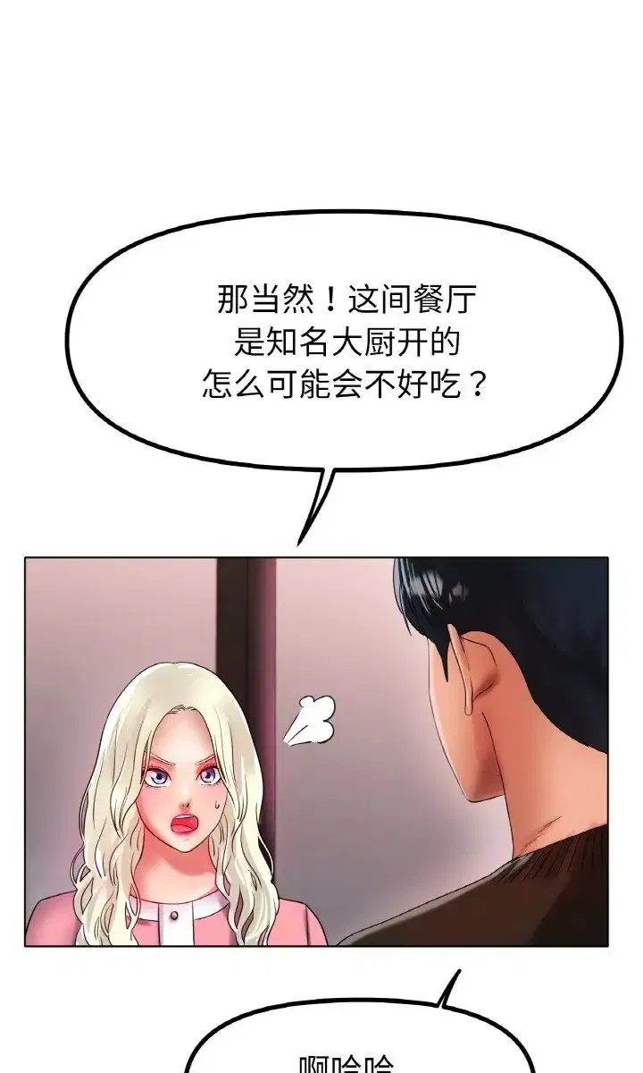 第37話