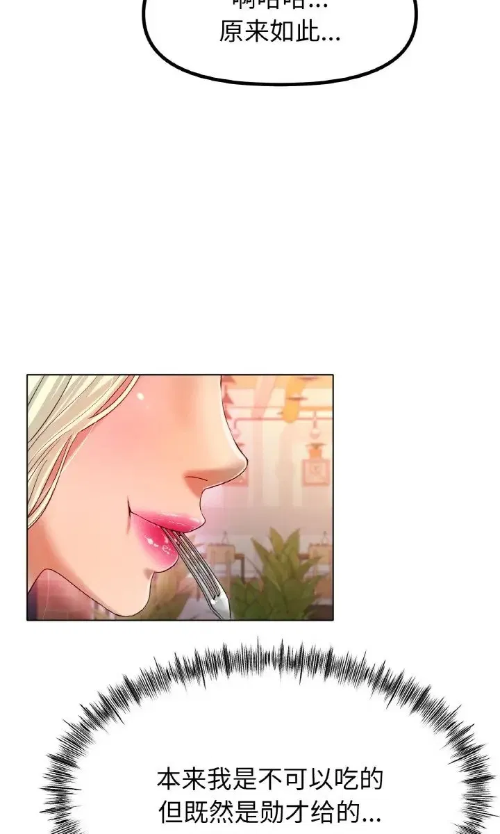 第37話