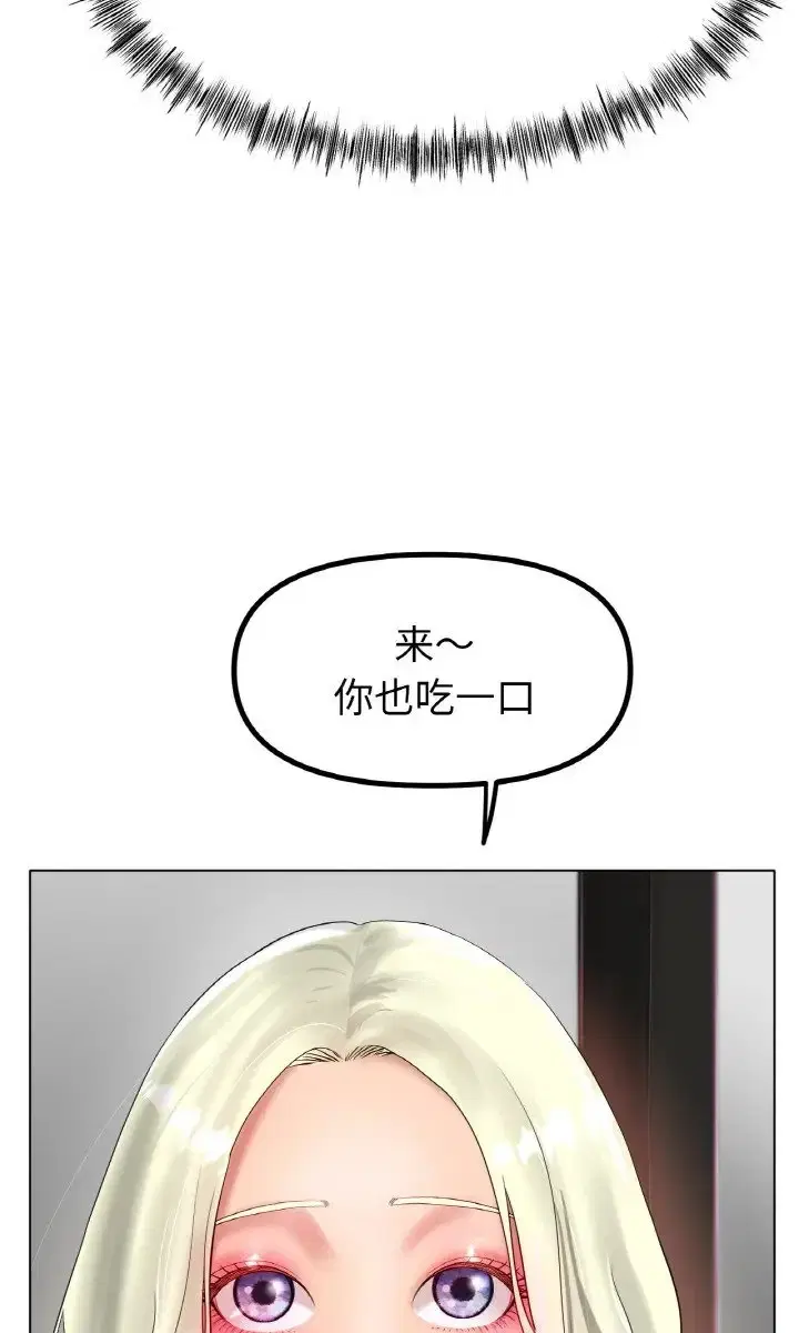 第37話