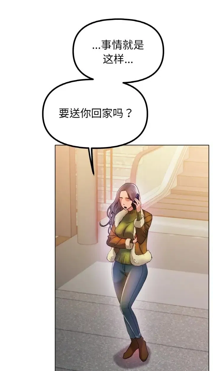 第37話