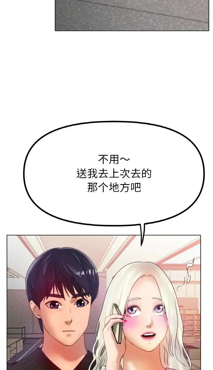 第37話
