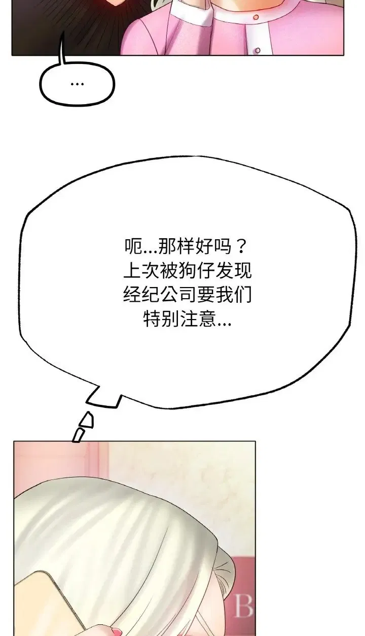 第37話