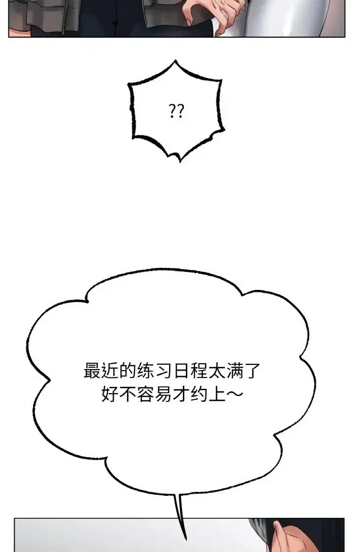 第37話