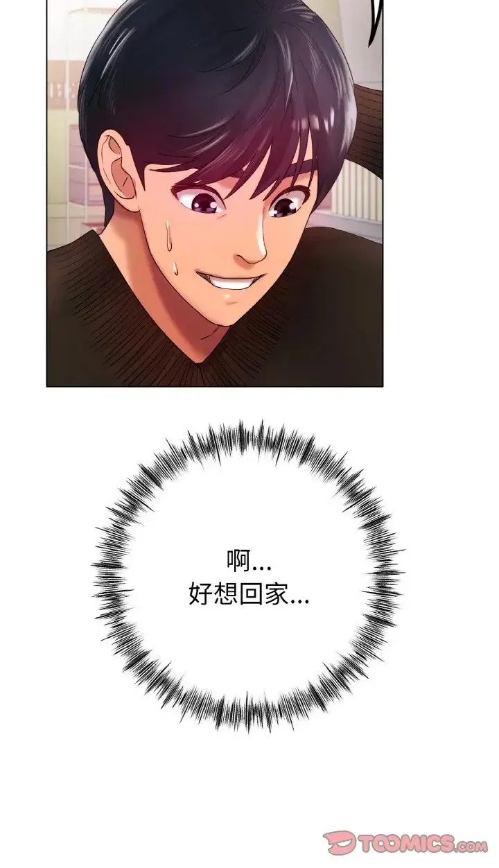 第37話
