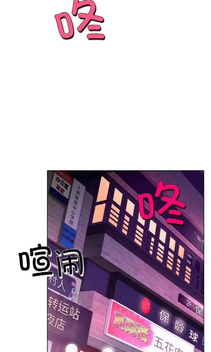 第37話