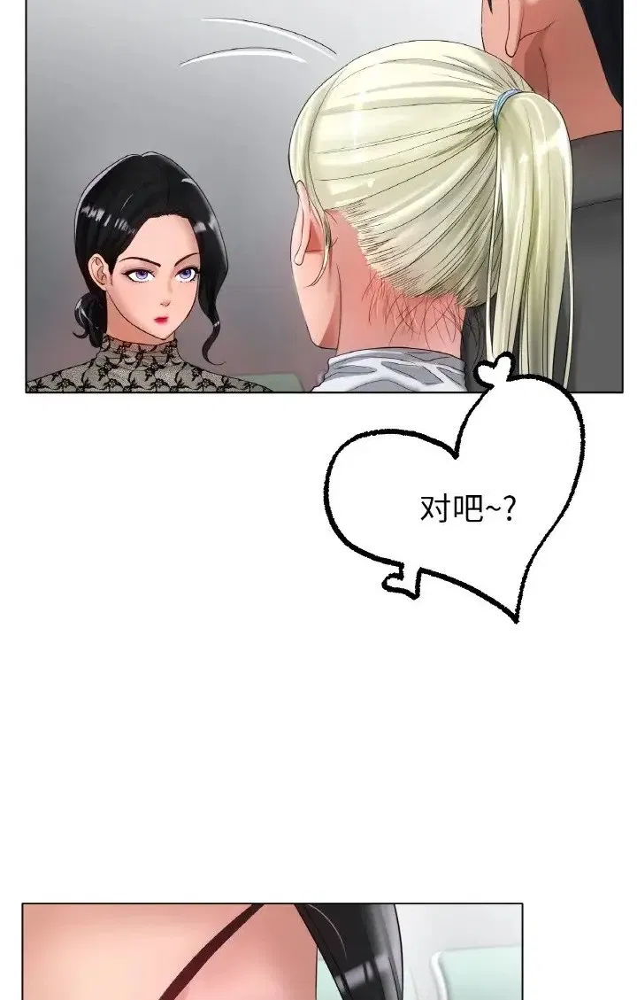 第37話