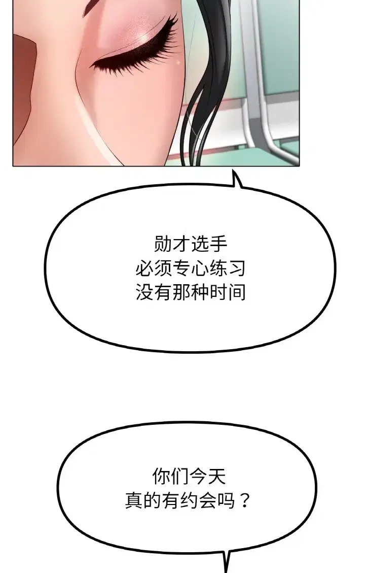 第37話