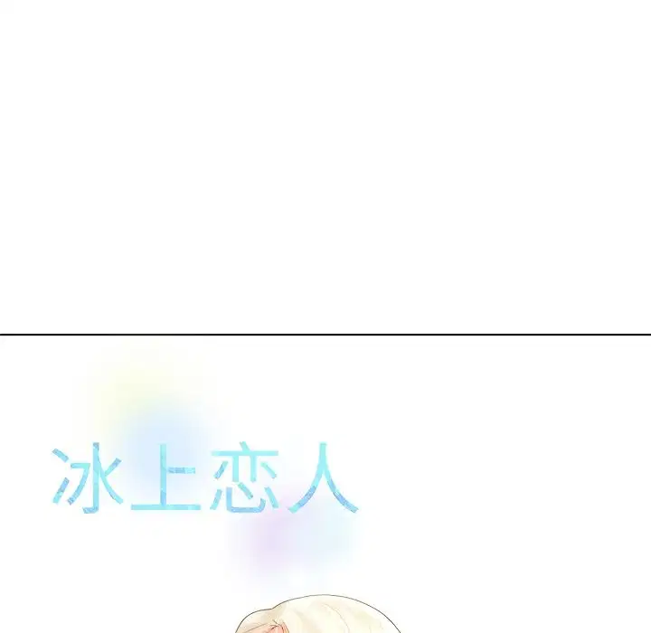 第38話
