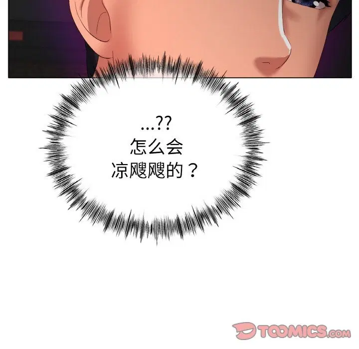 第38話