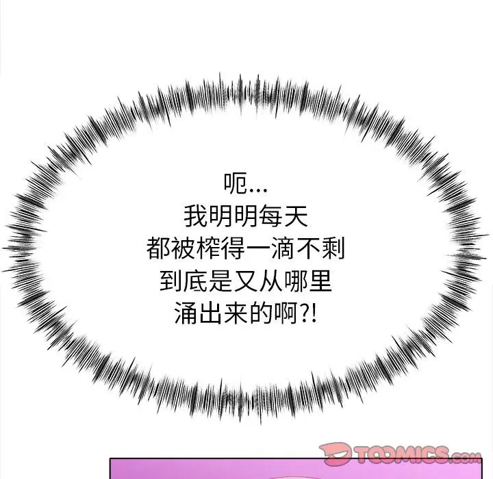第38話