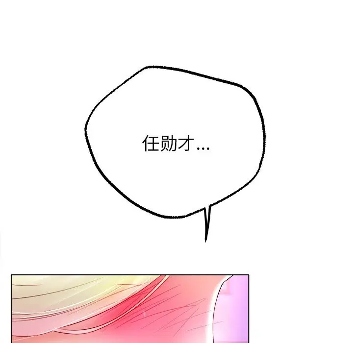 第38話