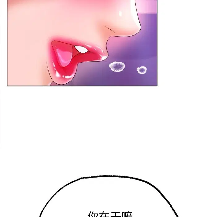 第38話