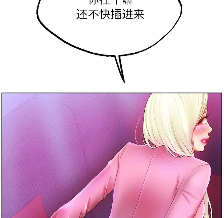 第38話