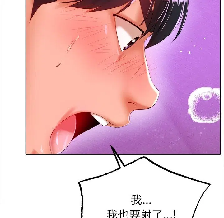 第38話