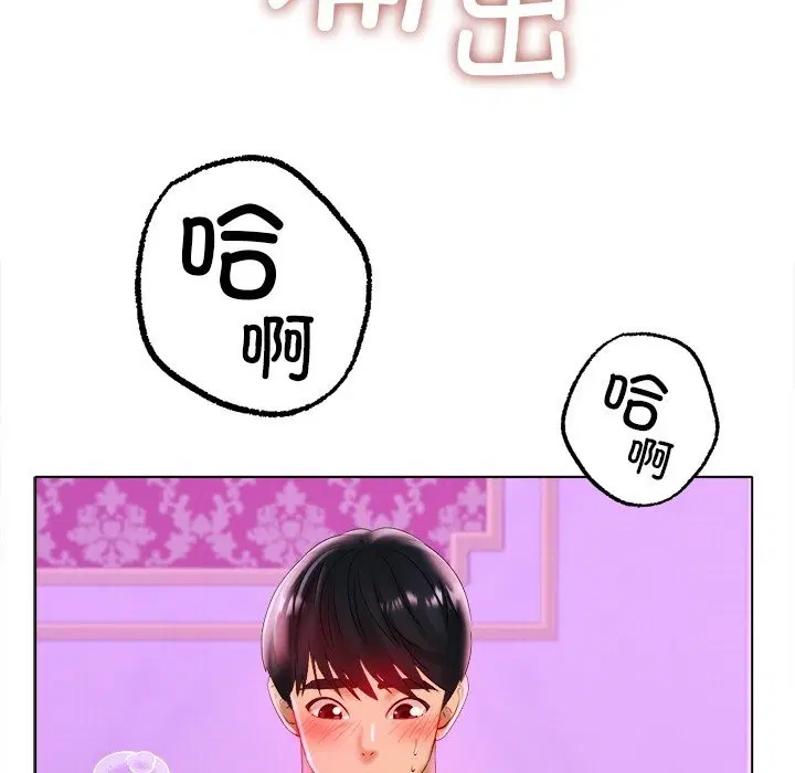 第38話