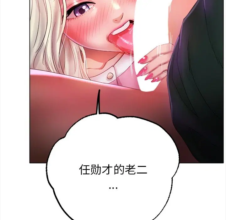 第38話