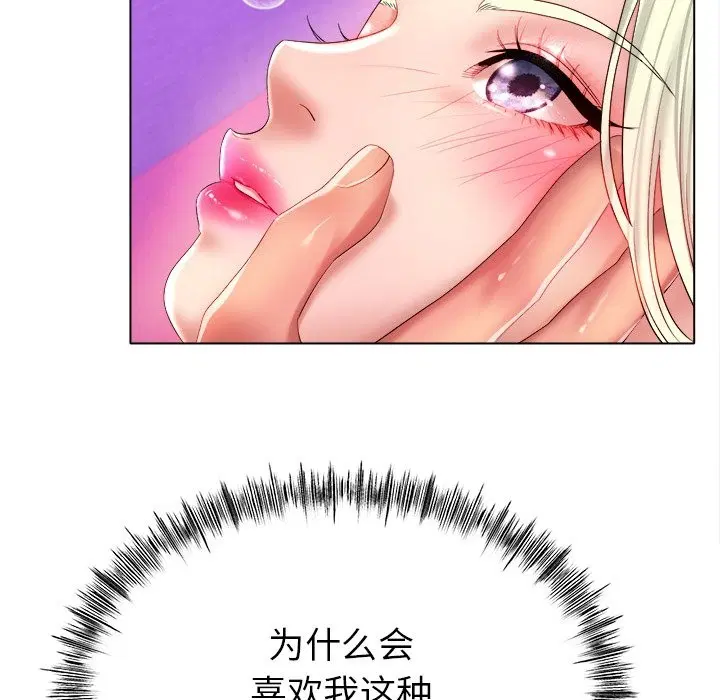 第38話