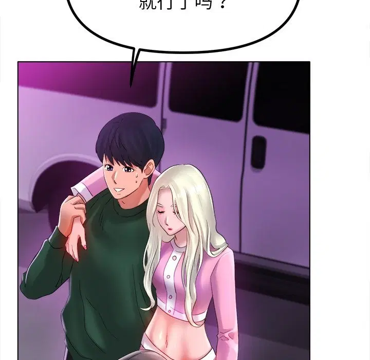 第38話