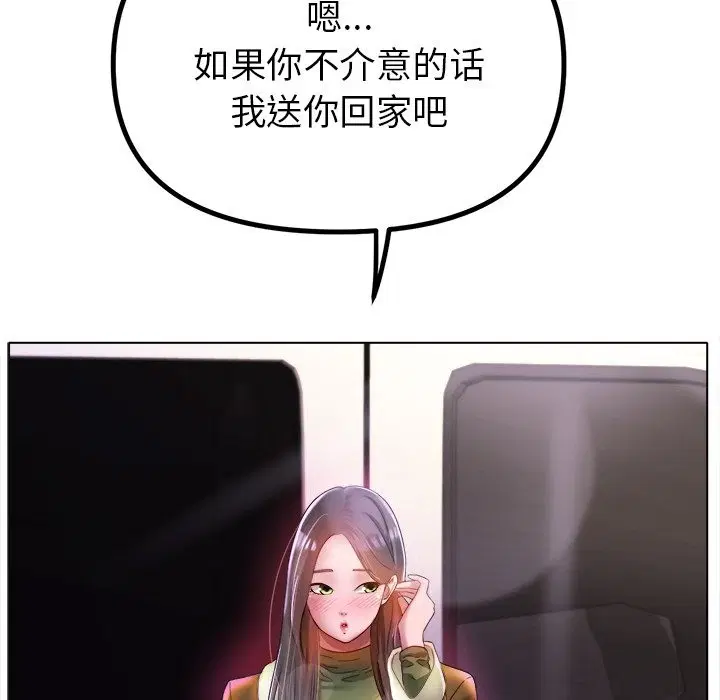 第38話