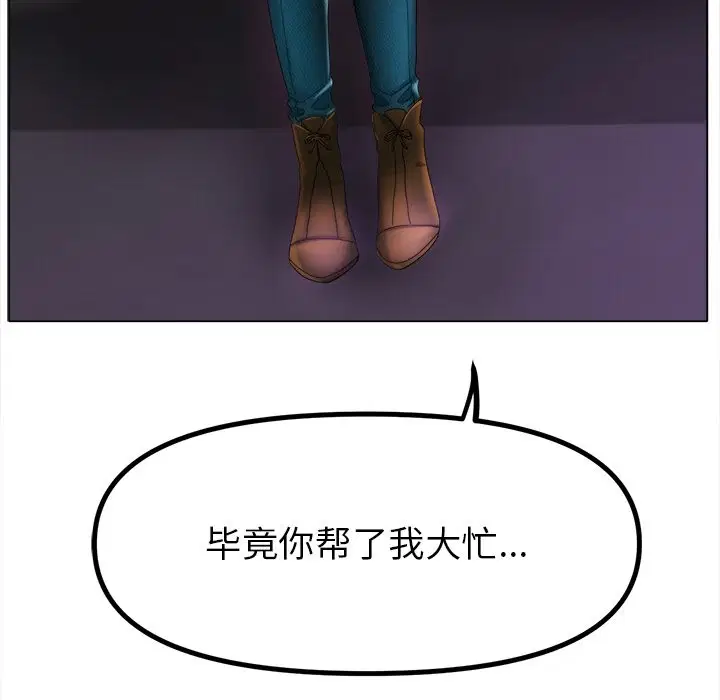 第38話