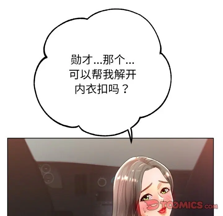 第39話