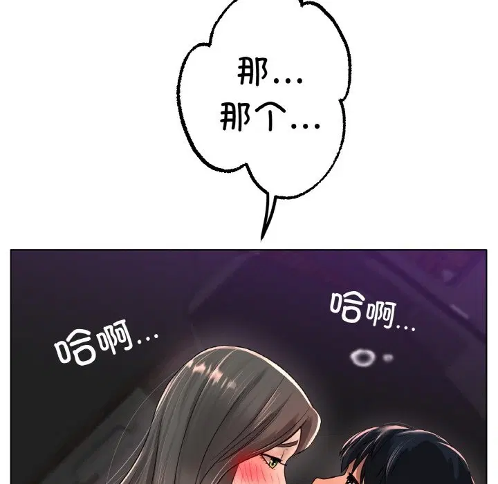 第39話