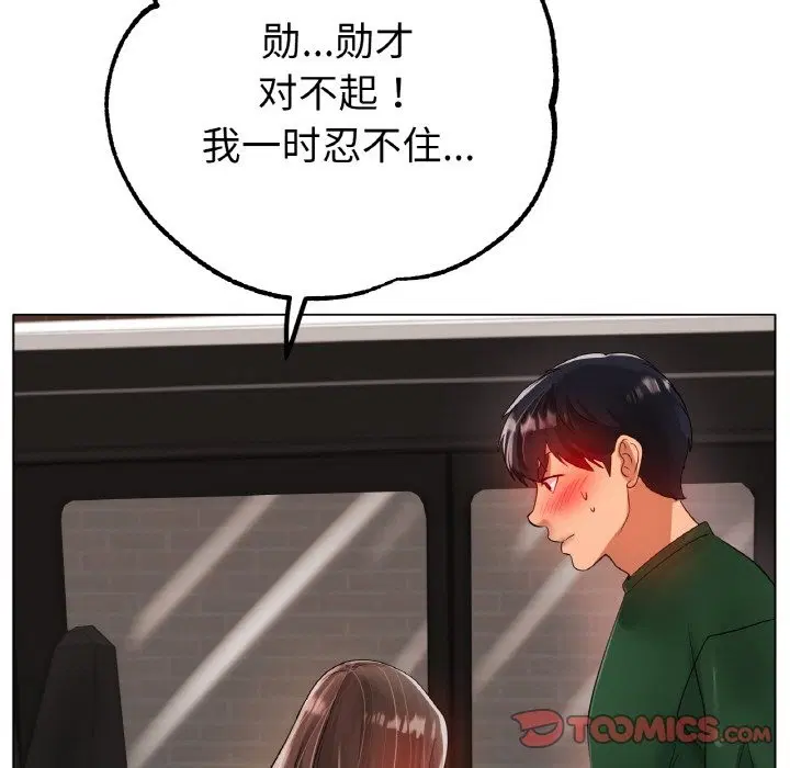 第39話
