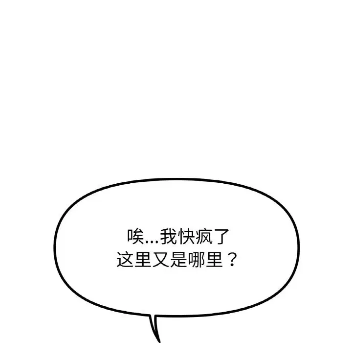 第39話