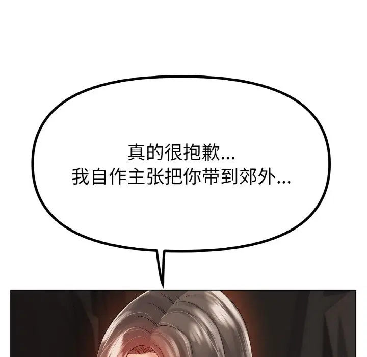 第39話