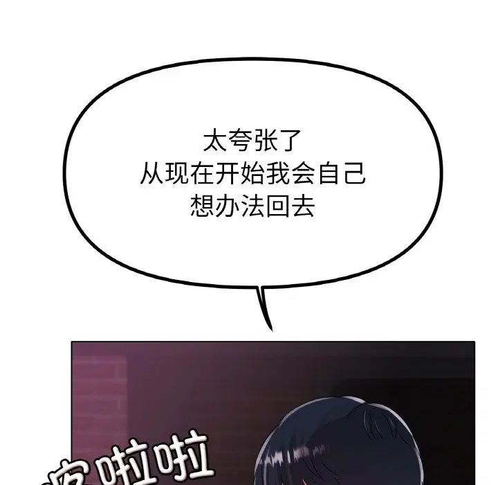 第39話