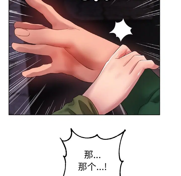 第39話