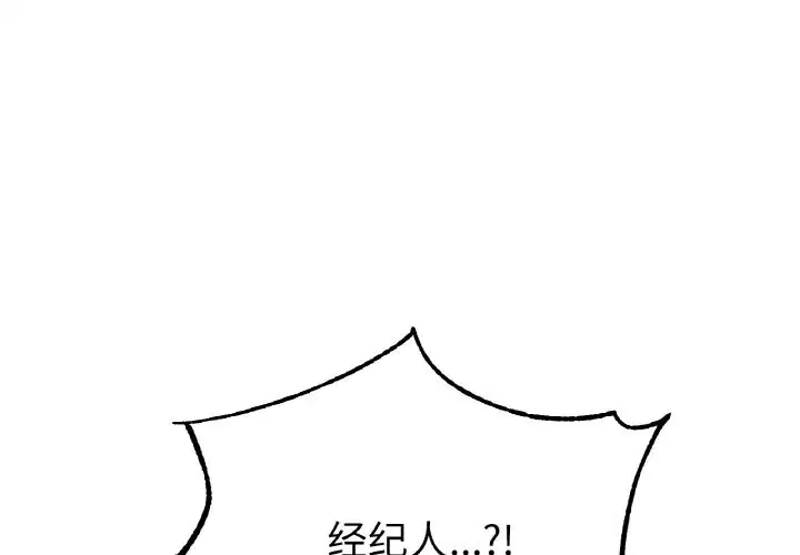 第39話