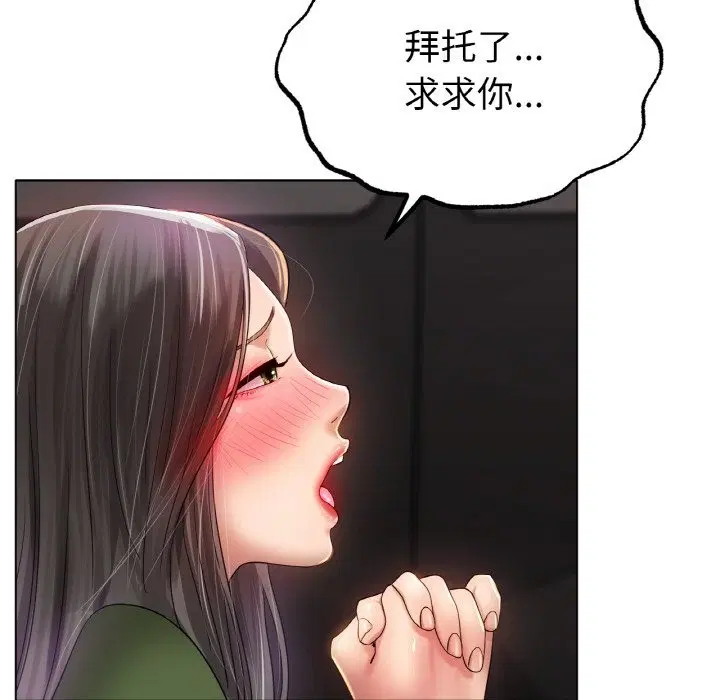 第39話