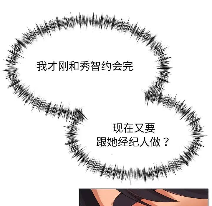 第39話