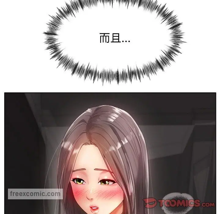 第39話