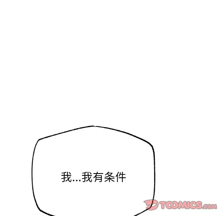 第39話