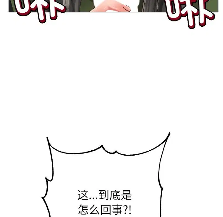 第39話