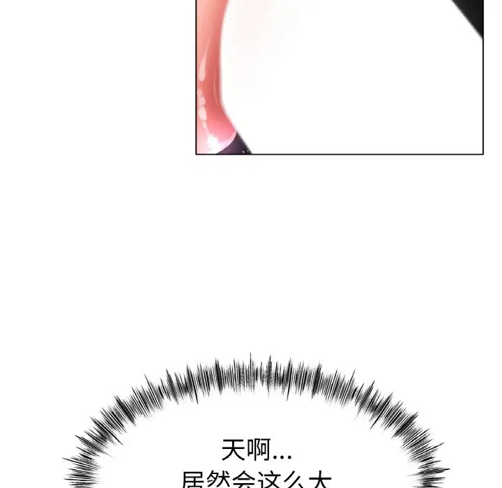第39話