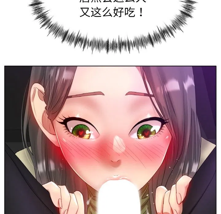 第39話