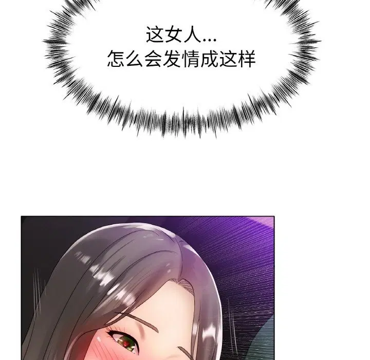 第39話