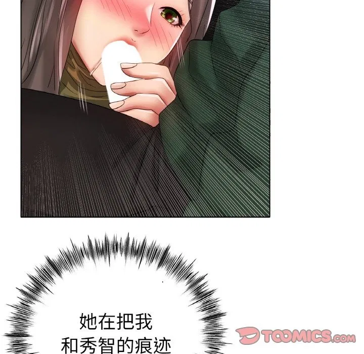 第39話