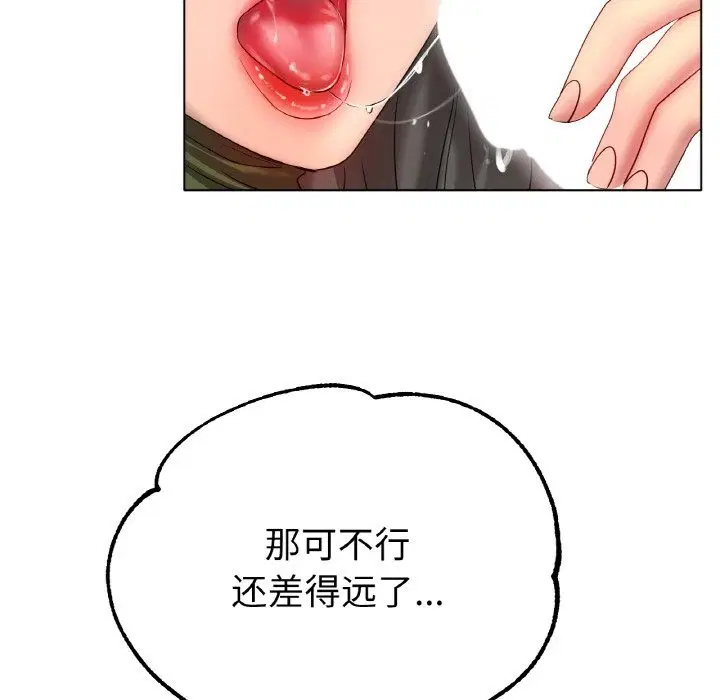 第39話
